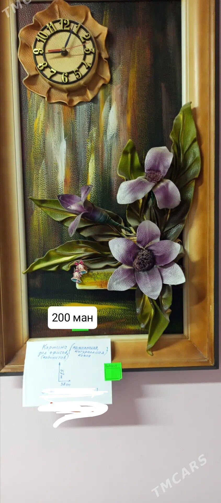 картины - Туркменабат - img 2