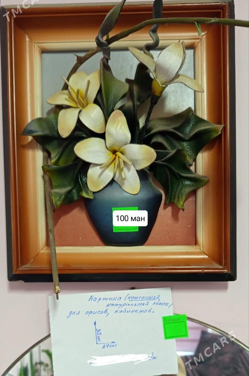 картины - Туркменабат - img 1