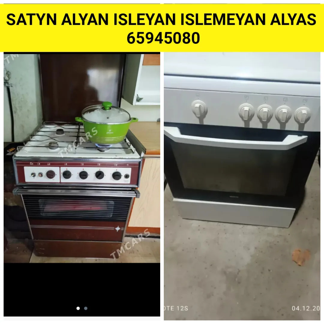KUKYM GAZ PİLİTE ALYAN - Ашхабад - img 2