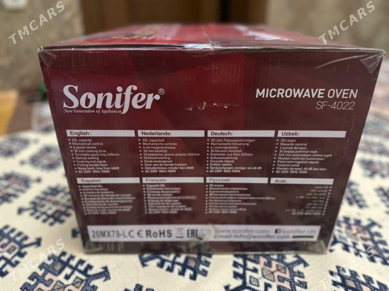 микроволновка - Ашхабад - img 1