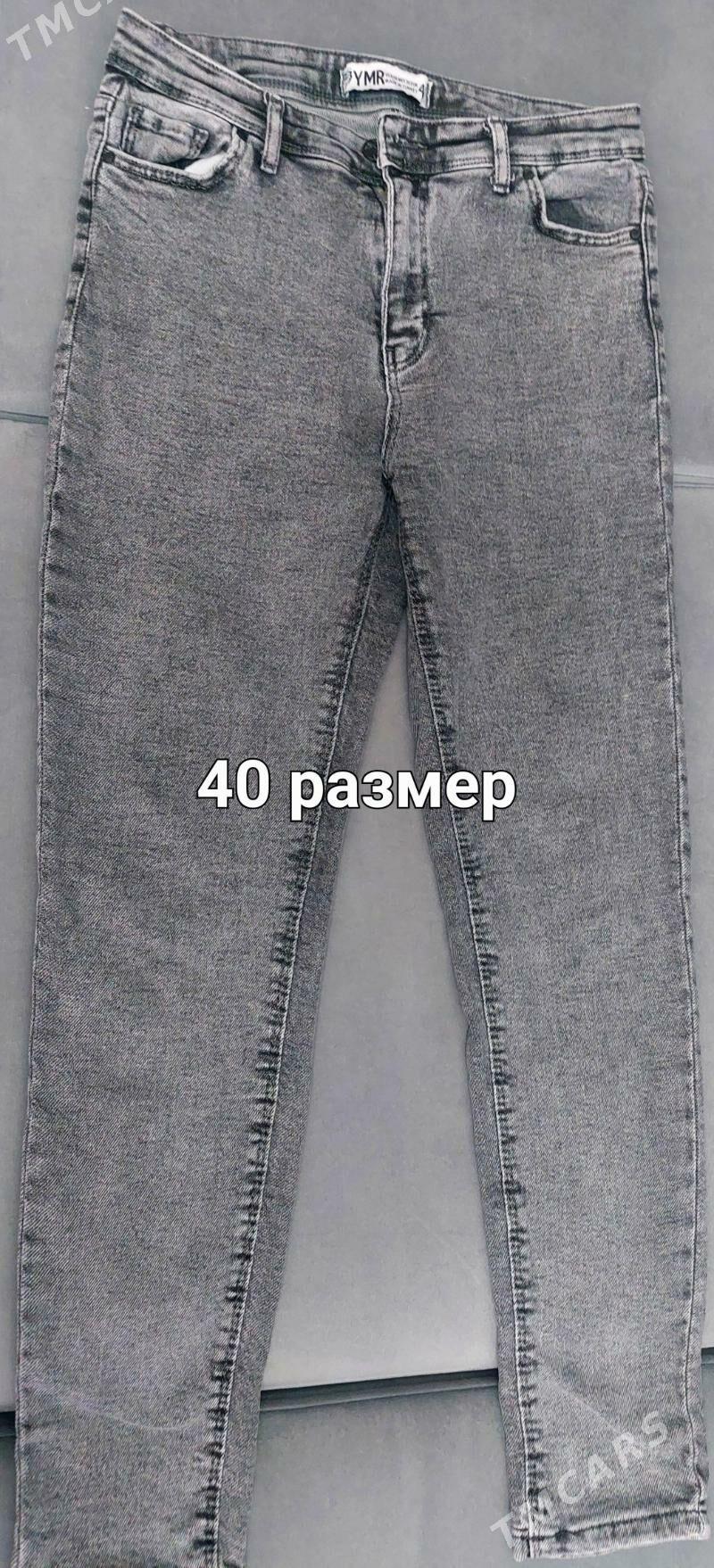 Женские Джинсы - Мары - img 1