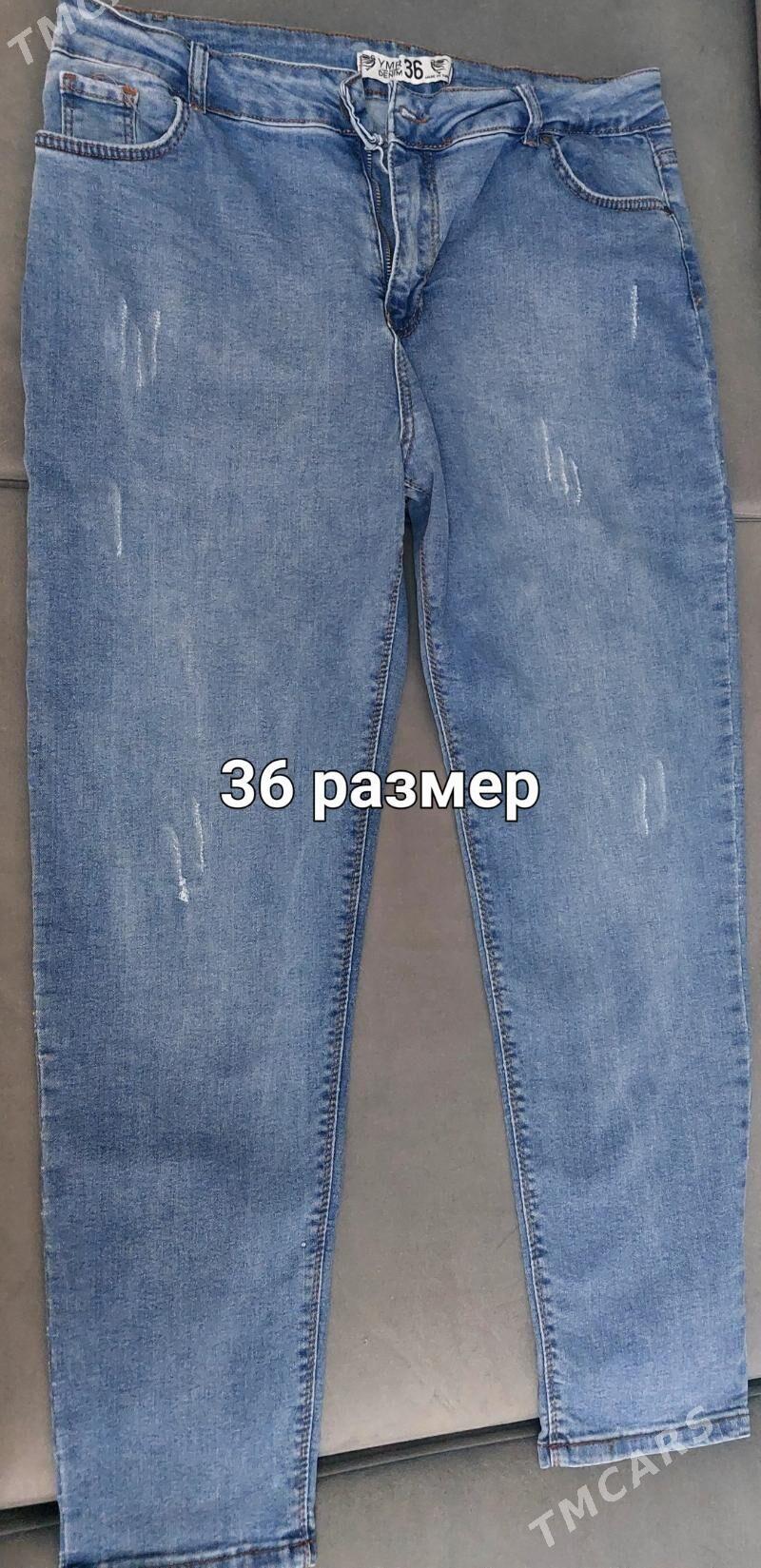 Женские Джинсы - Mary - img 2