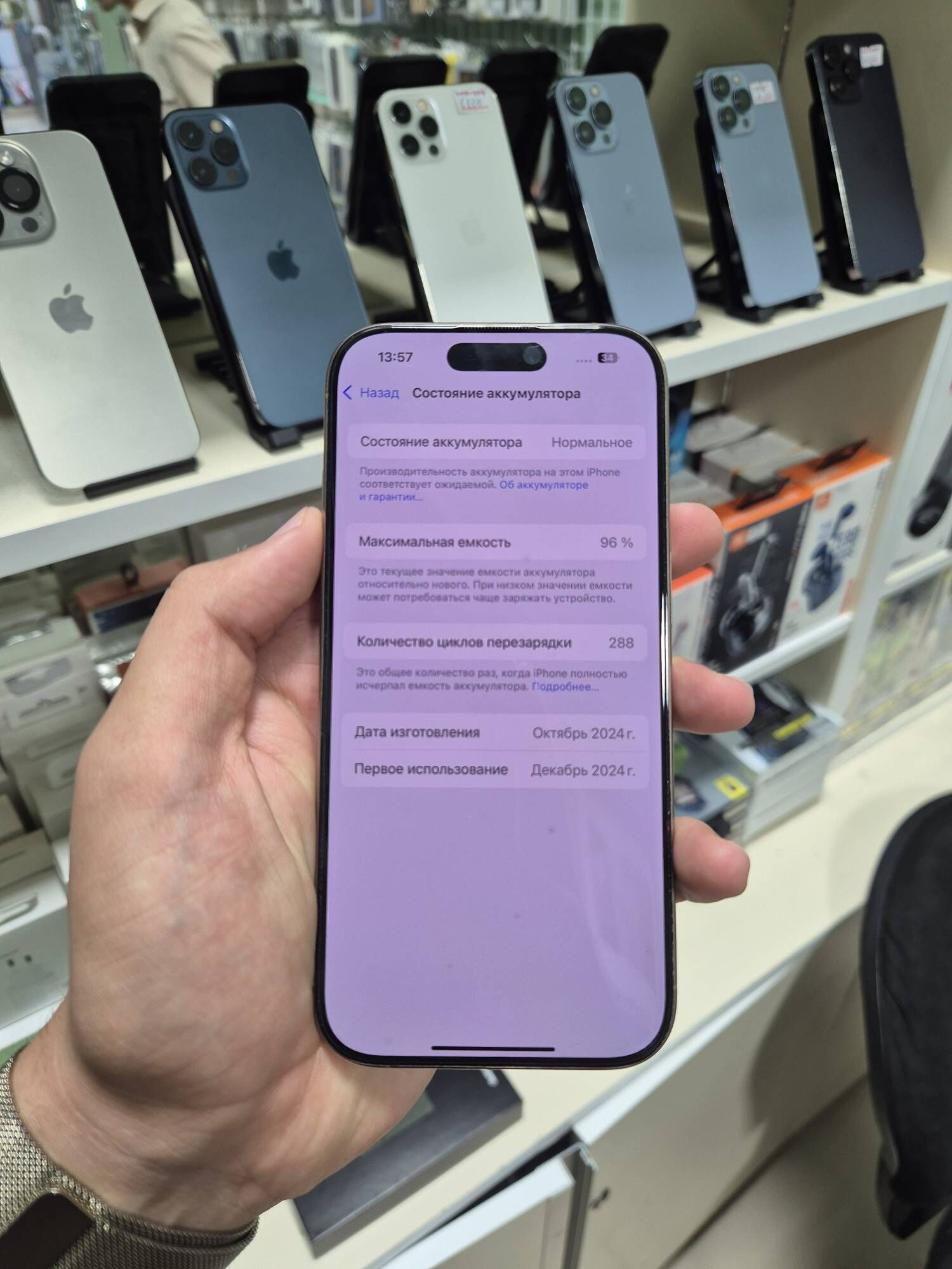 iphone 16pro 256g - Aşgabat - img 2