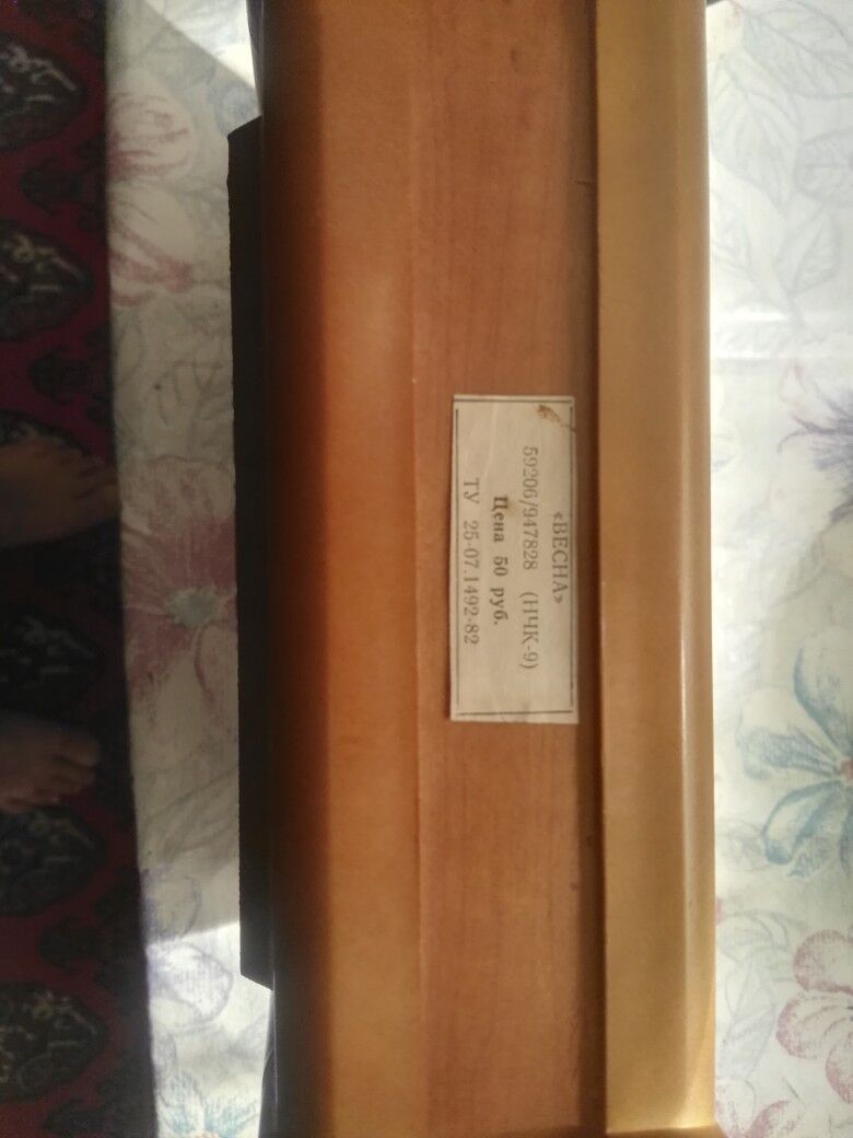 SAGAT ЧАСЫ САГАТ - Mary - img 3