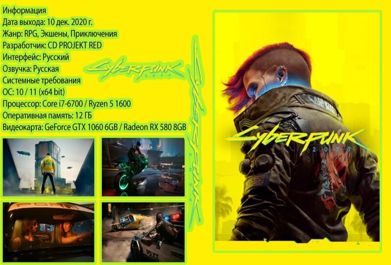 Win.7.10.11.игры пк oyunlar - 30 mkr - img 10