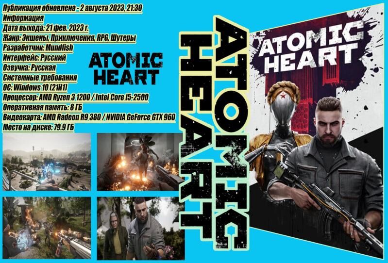 Win.7.10.11.игры пк oyunlar - 30 mkr - img 9