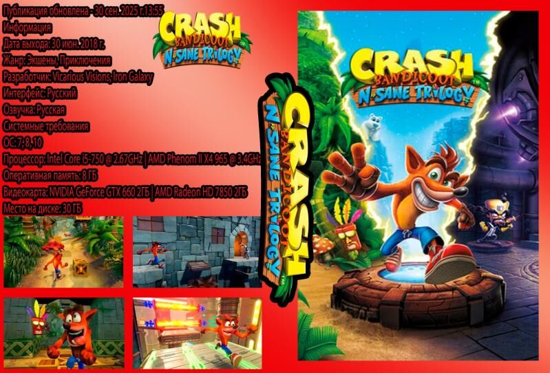 Win.7.10.11.игры пк oyunlar - 30 mkr - img 8