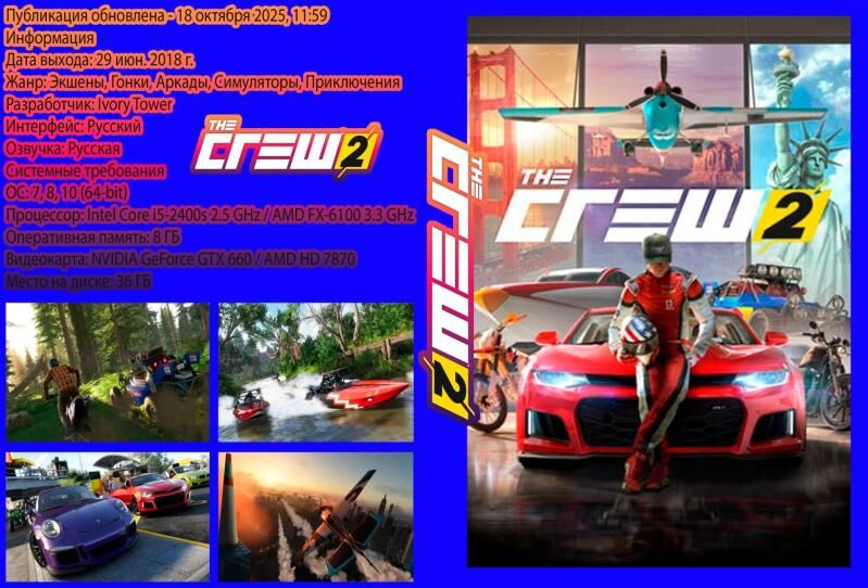 Win.7.10.11.игры пк oyunlar - 30 mkr - img 2