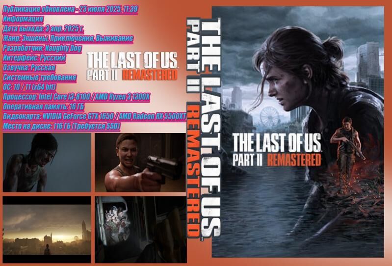 Win.7.10.11.игры пк oyunlar - 30 mkr - img 7