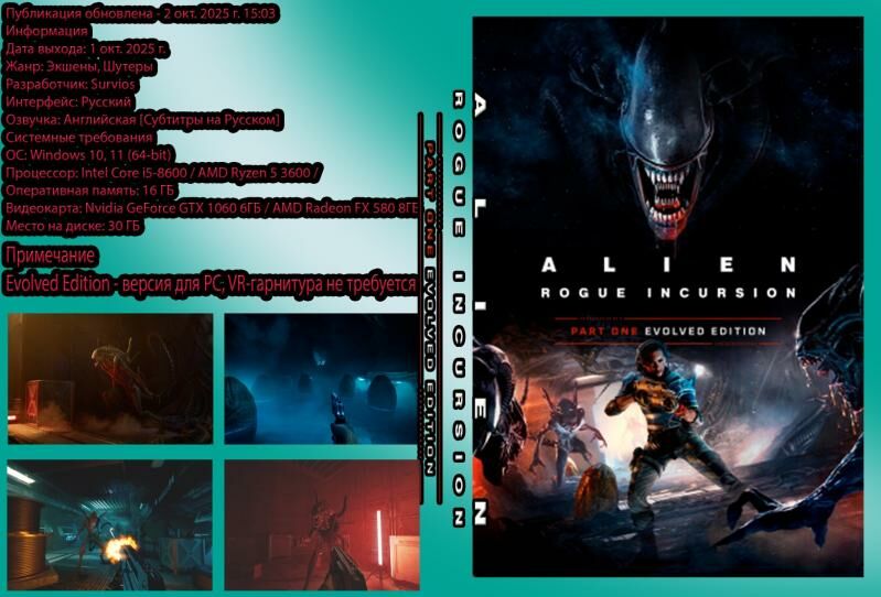 Win.7.10.11.игры пк oyunlar - 30 mkr - img 5