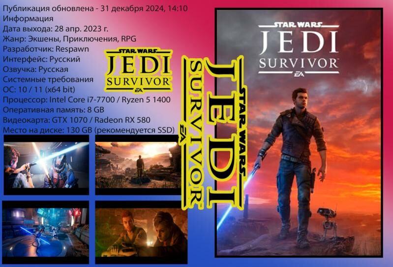 Win7-10-11.oyunlar игры пк - 30 мкр - img 8