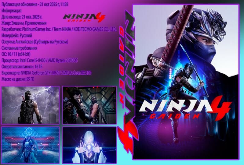 Win7-10-11.oyunlar игры пк - 30 мкр - img 2