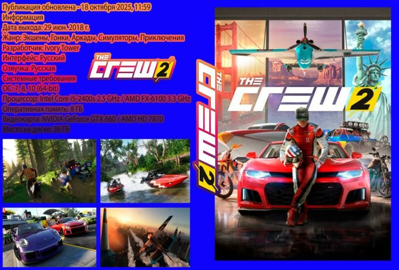 Win7-10-11.oyunlar игры пк - 30 мкр - img 6