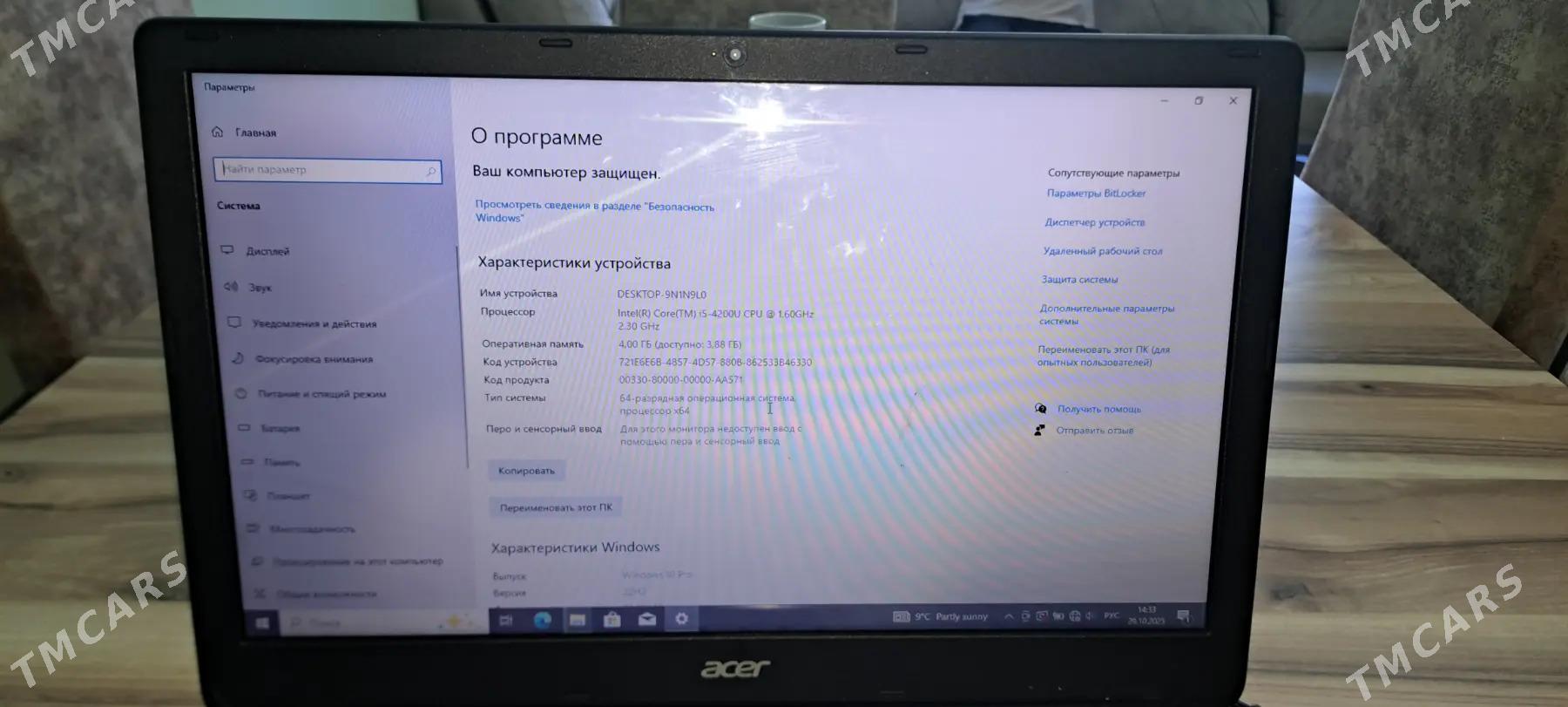 Ноутбук - Туркменбаши - img 2