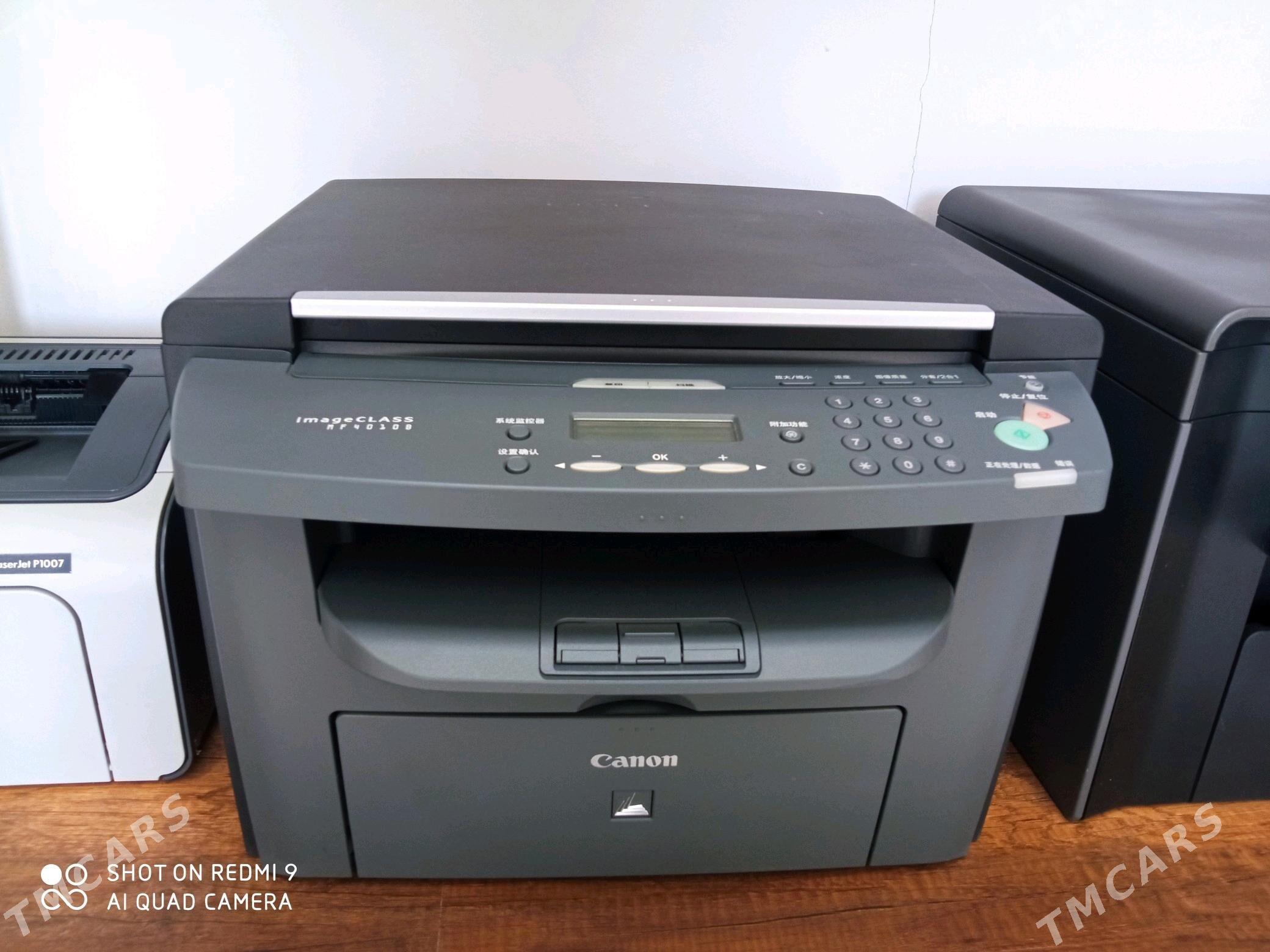 Canon printer 4010 4410 3010 - Mary - img 1