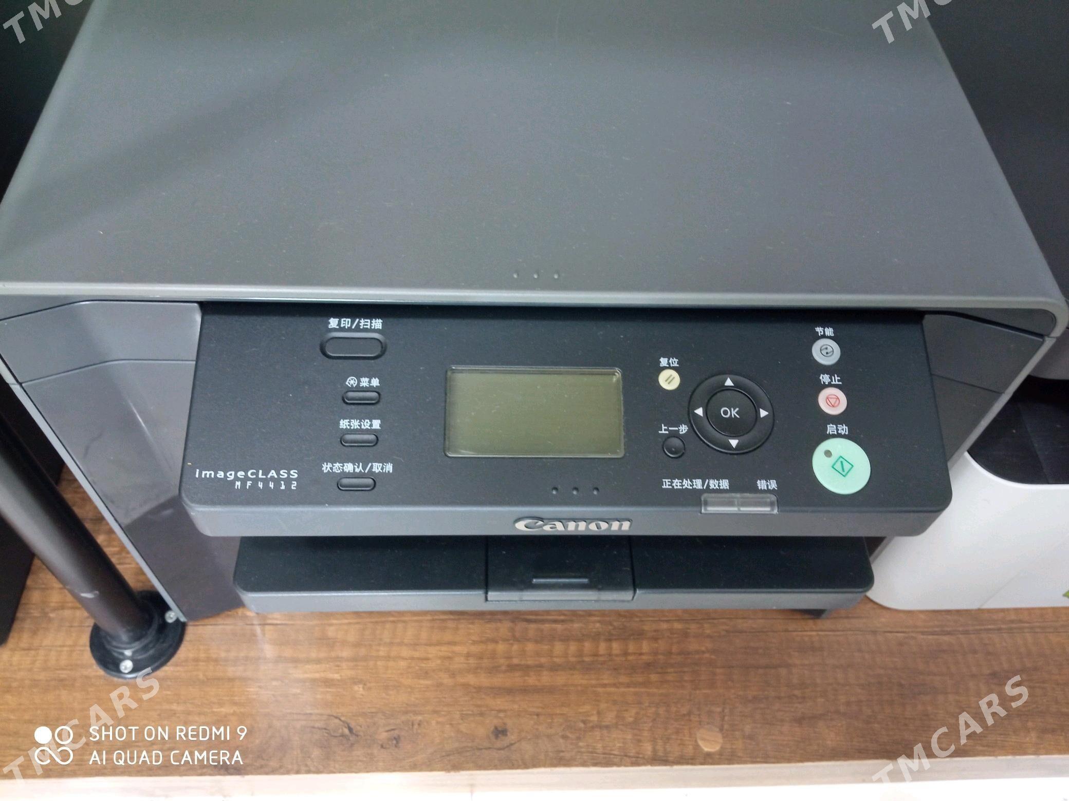 Canon printer 4010 4410 3010 - Mary - img 4