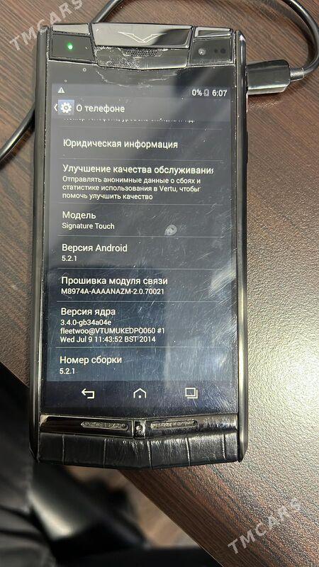 Vertu - Ашхабад - img 1