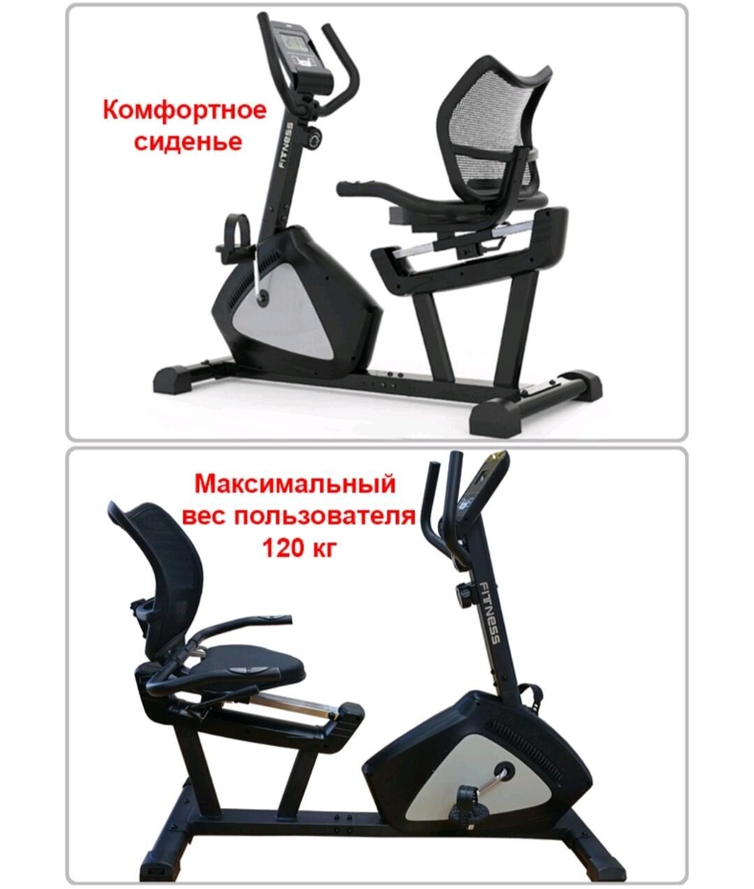 Welo trenažyor - Daşoguz - img 4