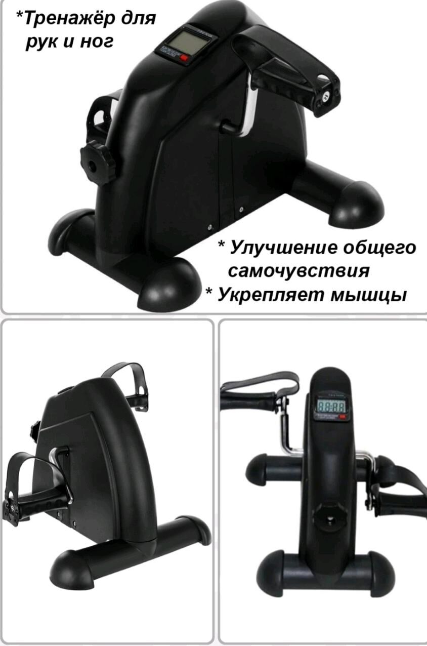 Welo trenažyor - Daşoguz - img 3