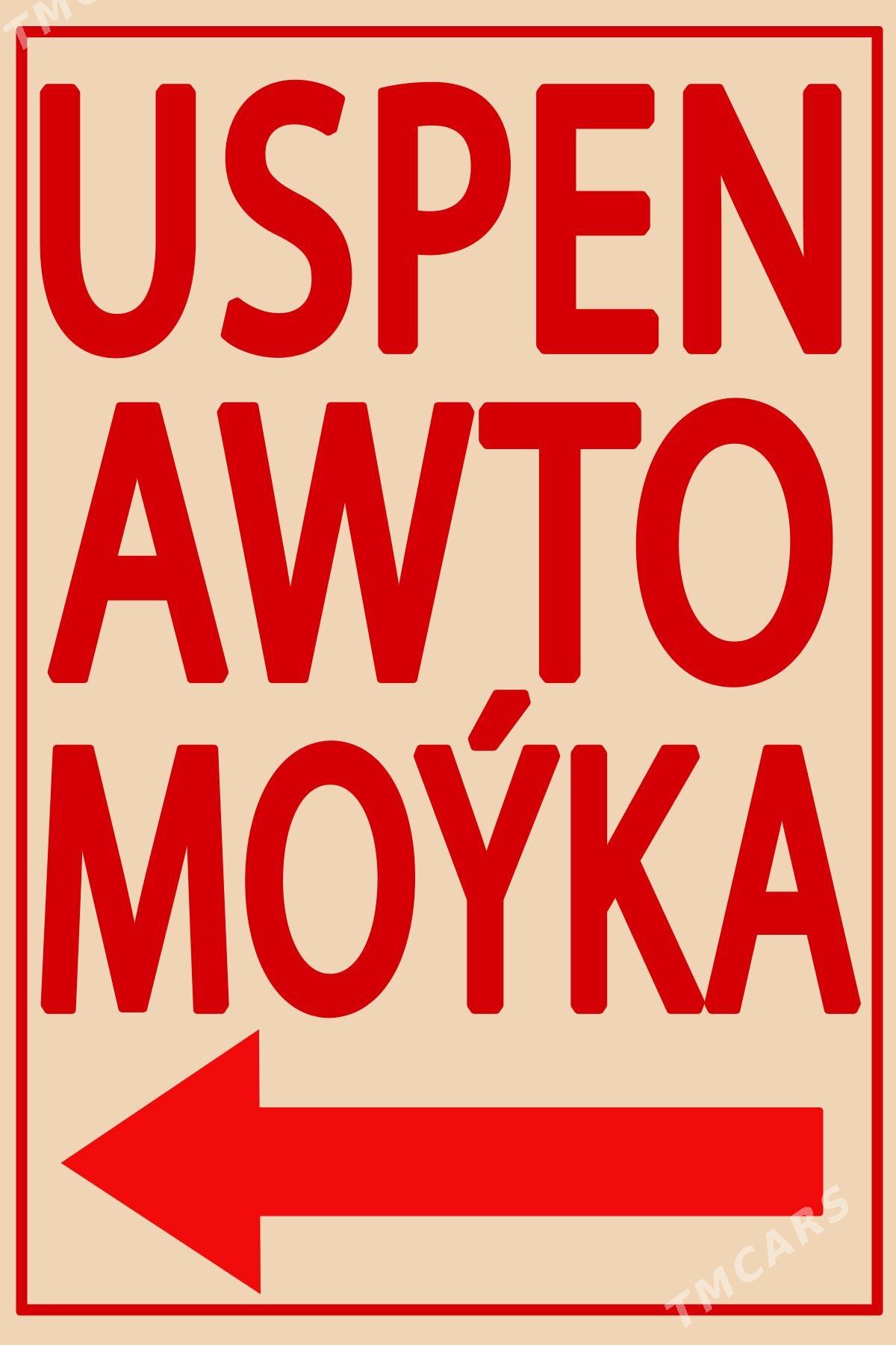 Peçat kserkopya wizitka dizayn - Ашхабад - img 4