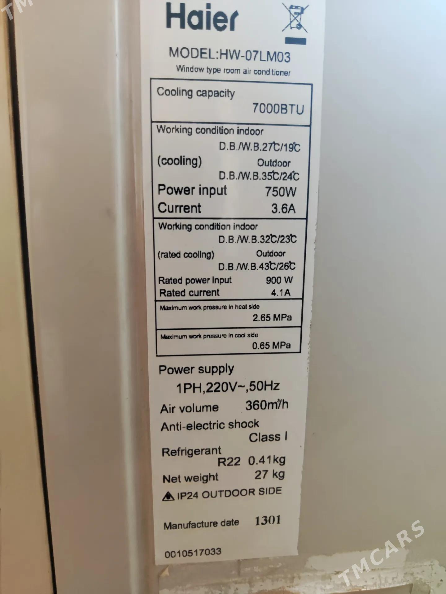 kondisioner - Sakarçäge - img 2