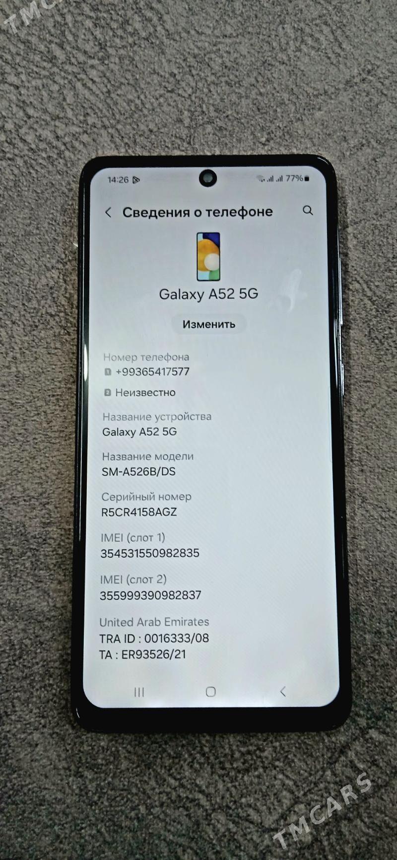 A 52 8 128 - Änew - img 1