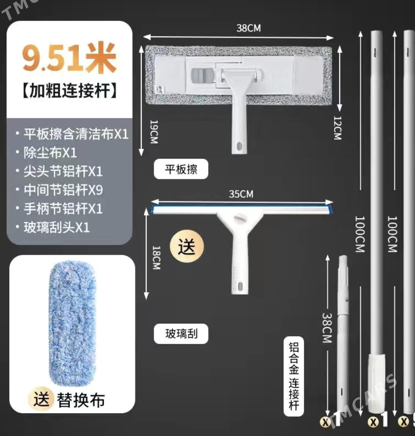 Aýna ýuwulýan enjam - Türkmenbaşy - img 4