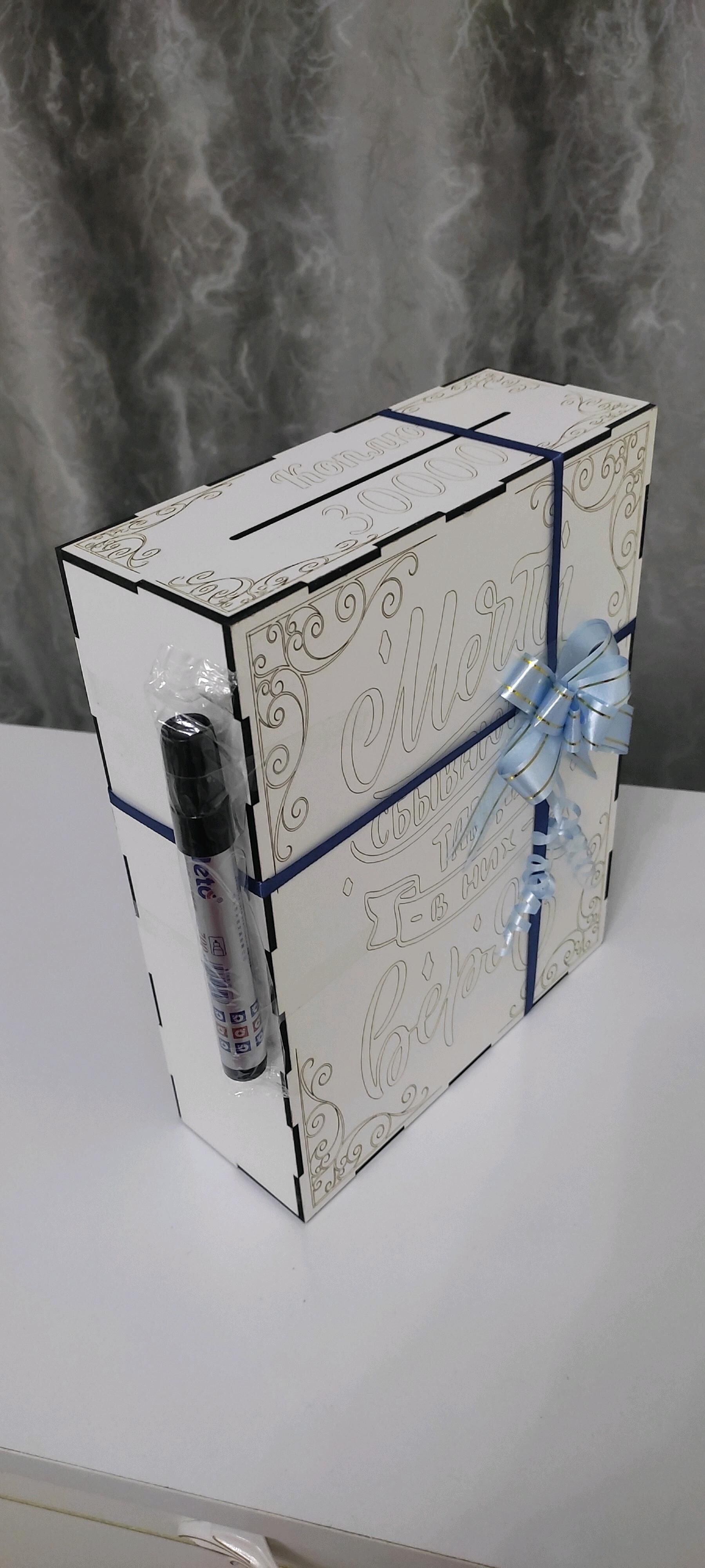 sowgatlyk kopilkalar Kapilkala kopilka sanly sowgatlyk копилка таблиц подарка kapilkalar - Ашхабад - img 1