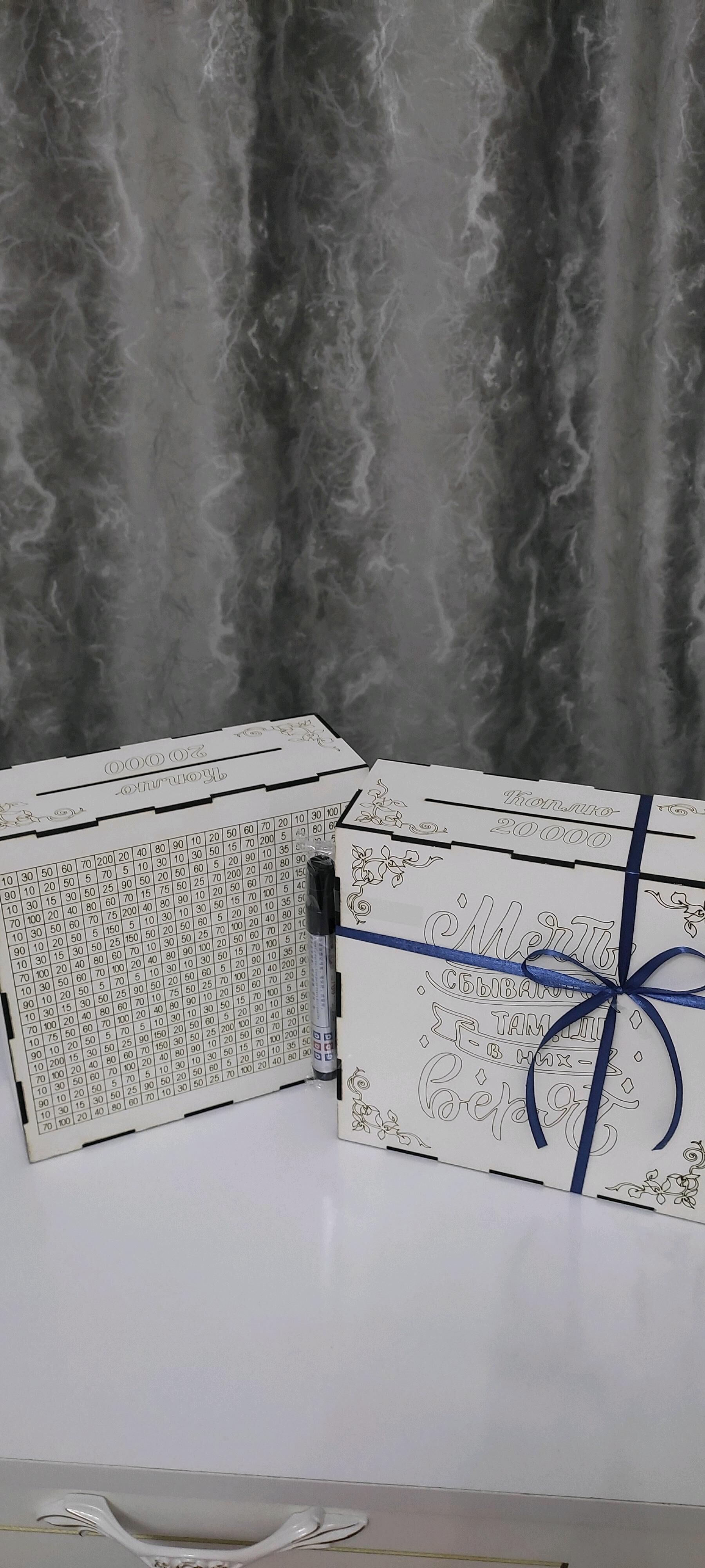 sowgatlyk kopilkalar Kapilkala kopilka sanly sowgatlyk копилка таблиц подарка kapilkalar - Ашхабад - img 2