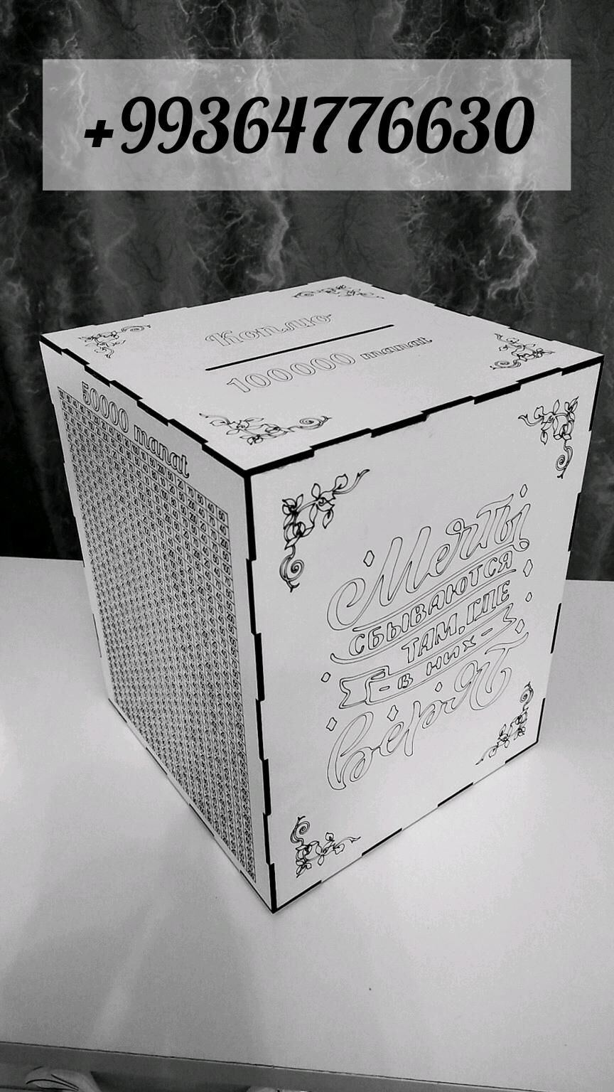 sowgatlyk kopilkalar Kapilkala kopilka sanly sowgatlyk копилка таблиц подарка kapilkalar - Ашхабад - img 10