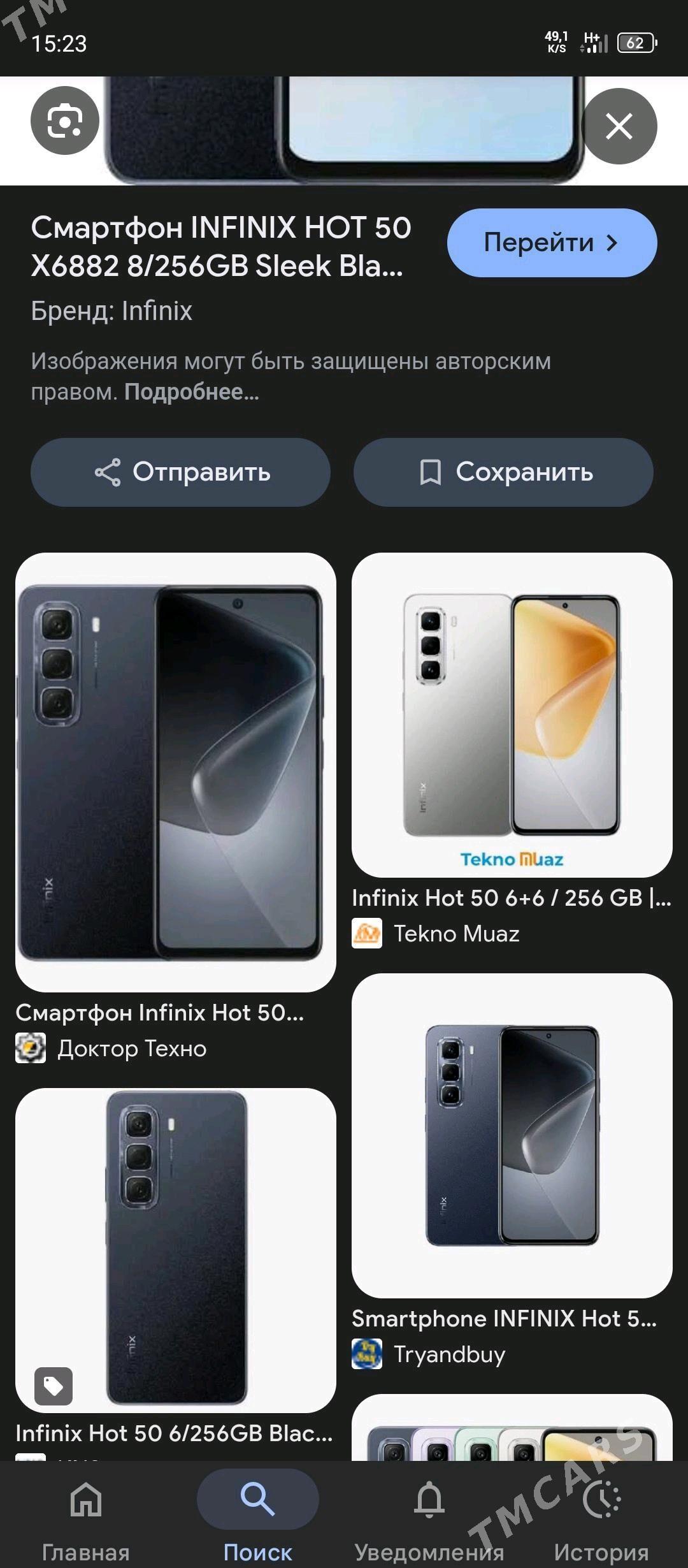 infinix hot 50 - Gyzylarbat - img 1