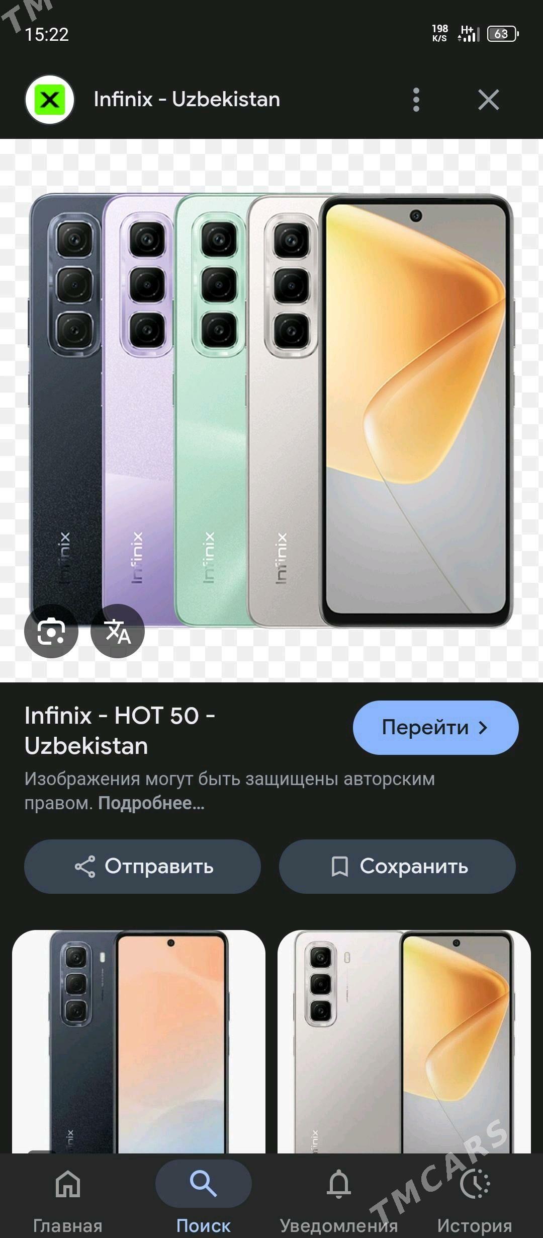 infinix hot 50 - Гызыларбат - img 2