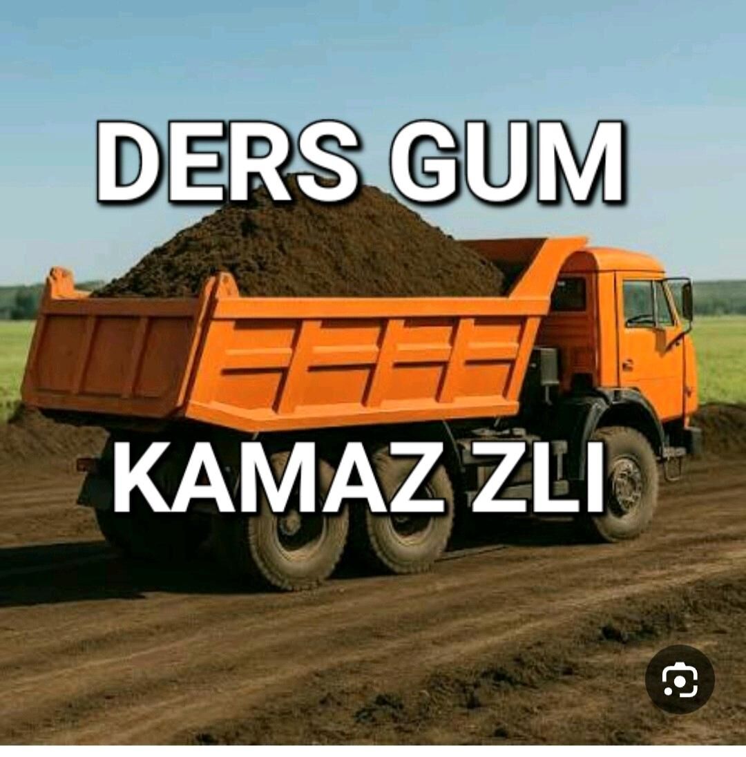 Дерс Навоз Гум TOPRAK MITI Gum - Бедев - img 2