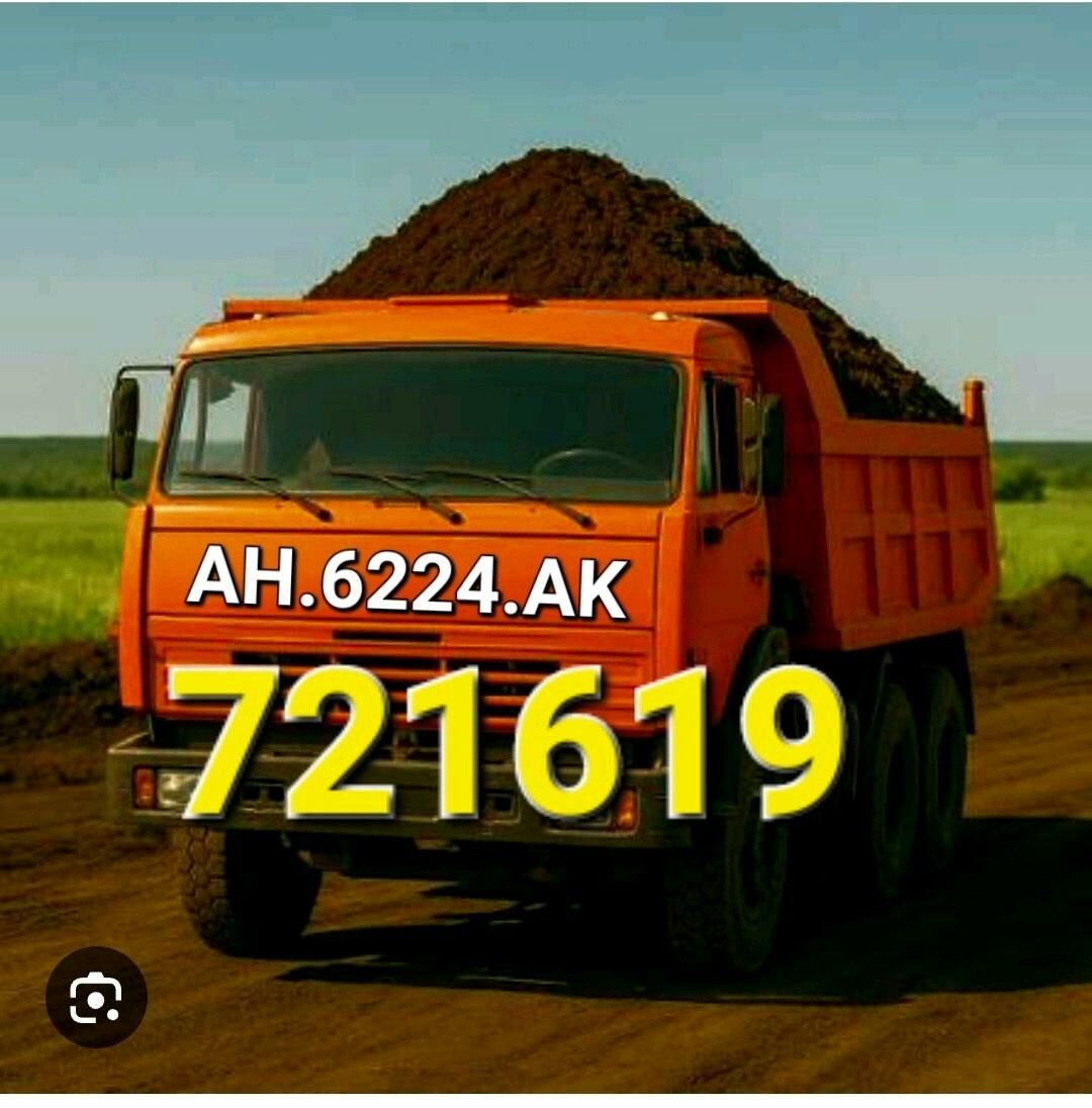 Дерс Навоз Гум TOPRAK MITI Gum - Бедев - img 1