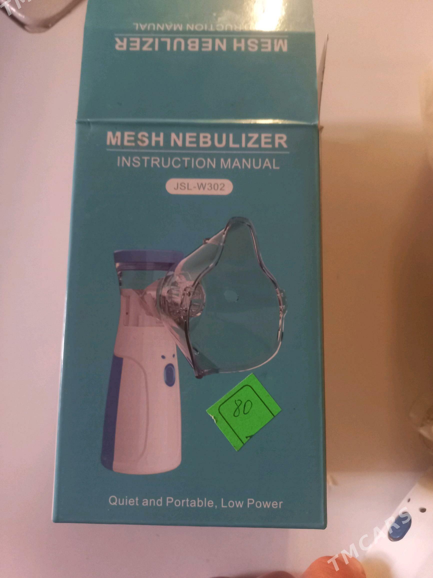 ingalyator - Dänew - img 1