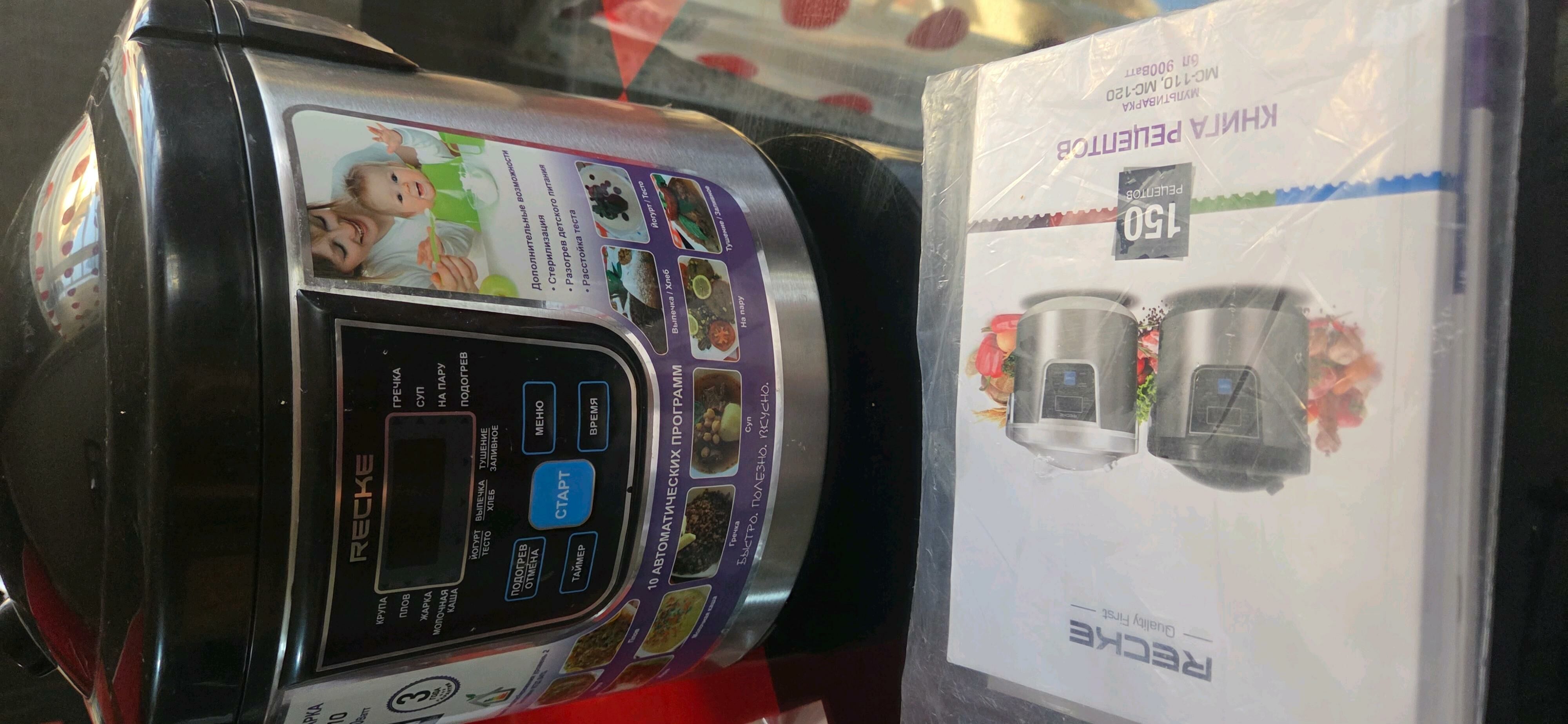 Мультиварка,кофеварка,чайник - Howdan "B" - img 4