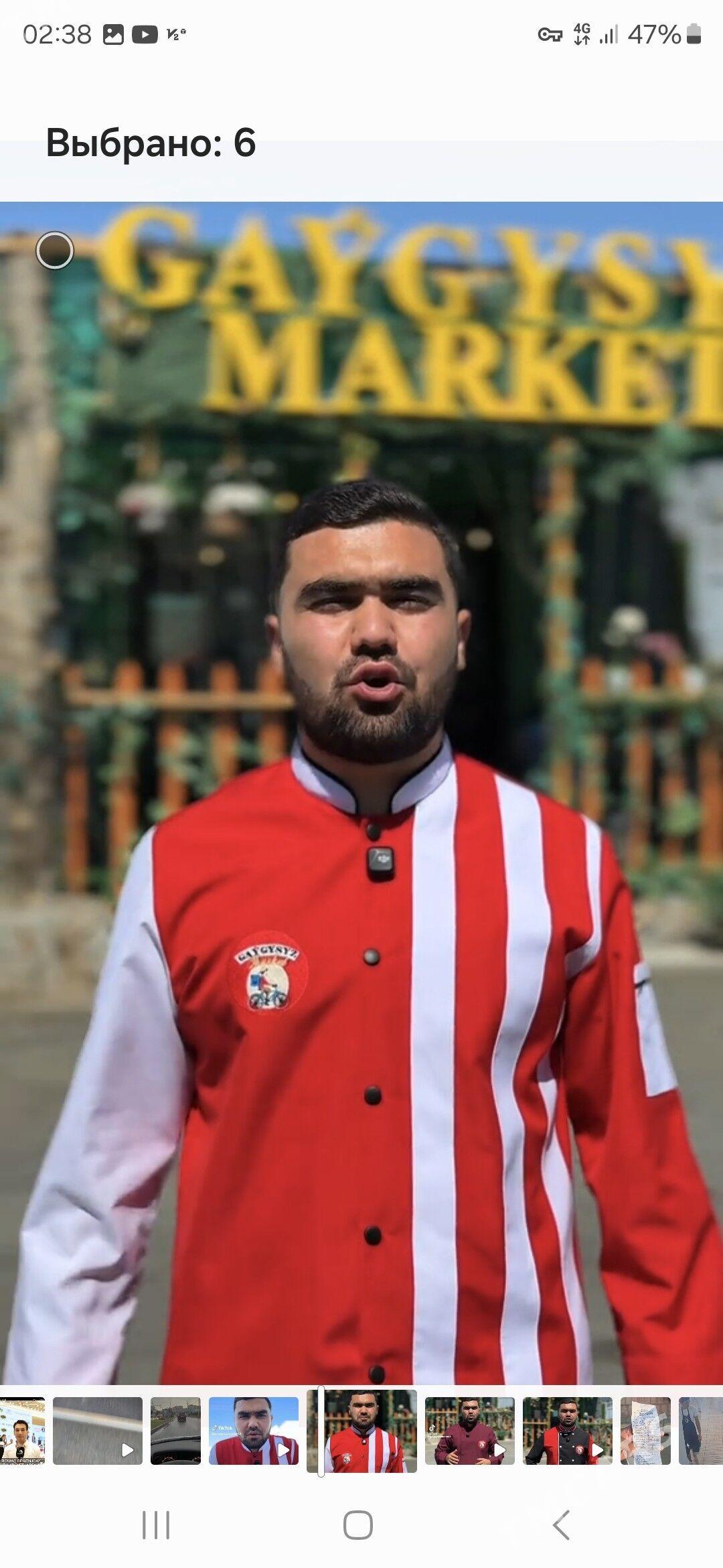 ise cagyryas - Tejen - img 1