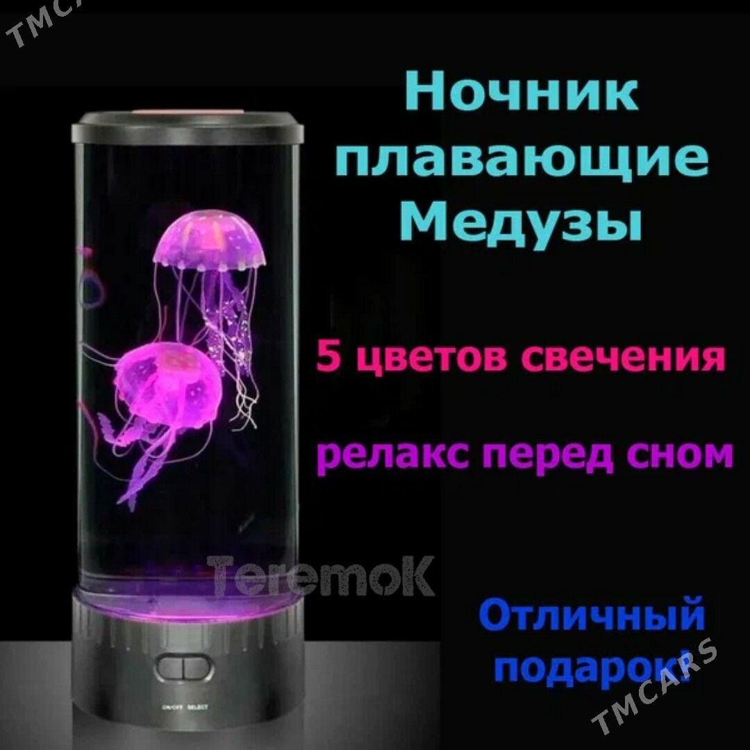 Meduza lampa ночник аквариум - Aşgabat - img 2