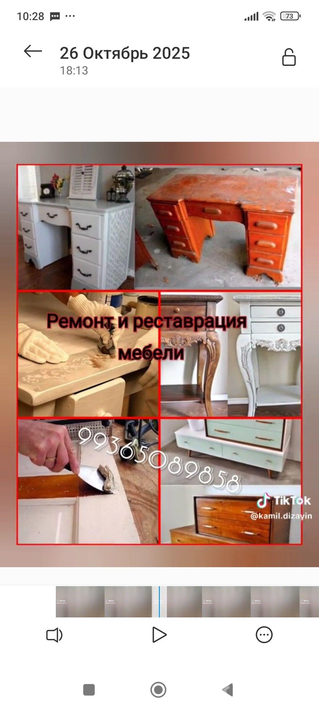 Мебель - Ашхабад - img 8