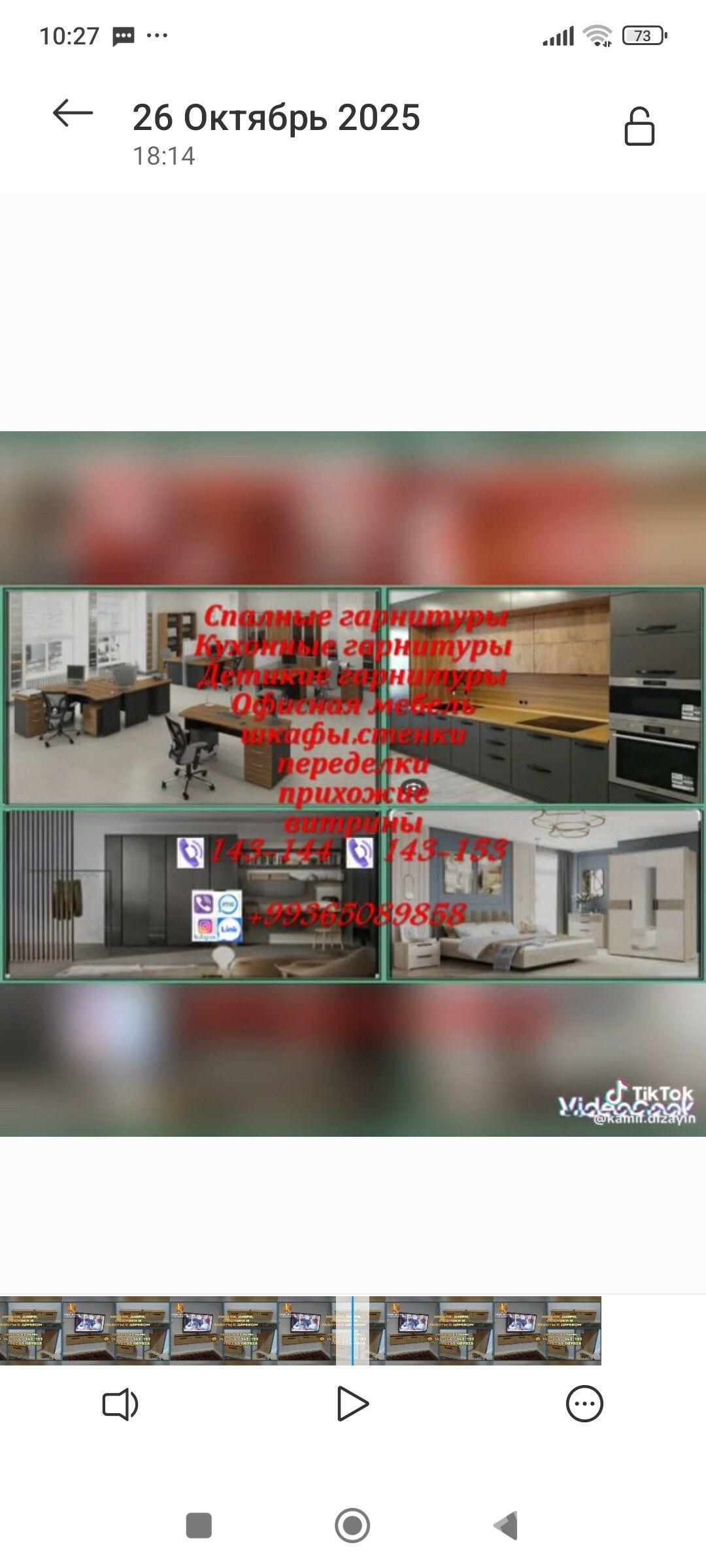 Мебель - Ашхабад - img 5