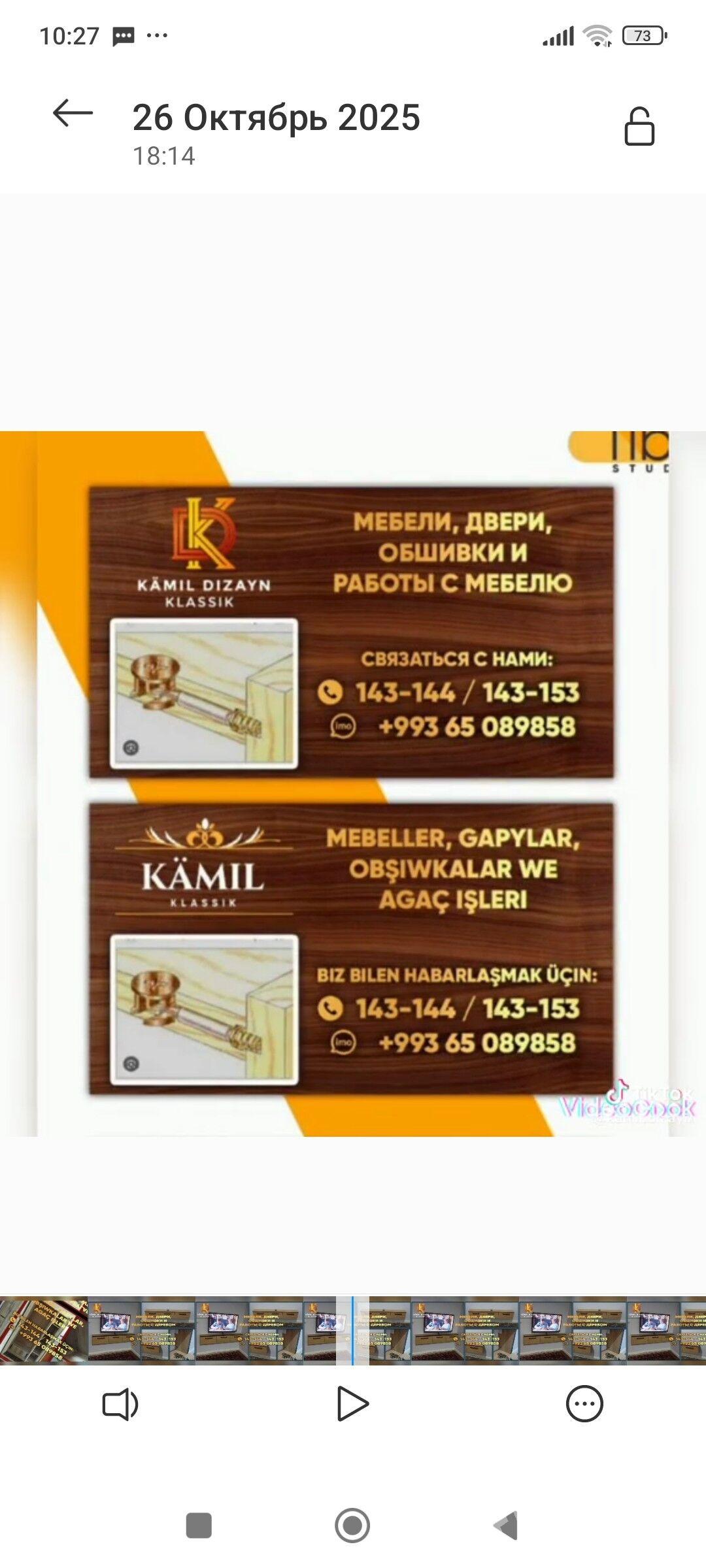 Мебель - Ашхабад - img 10