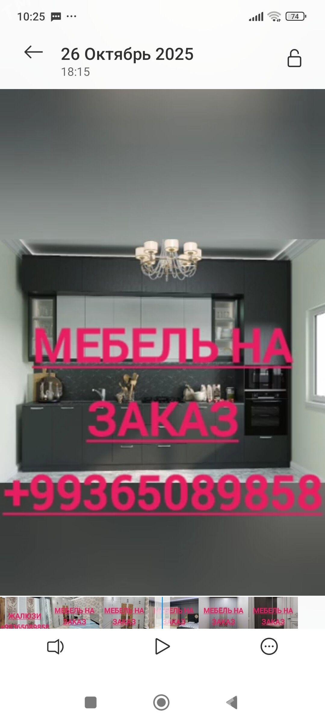 Mebel - Aşgabat - img 1