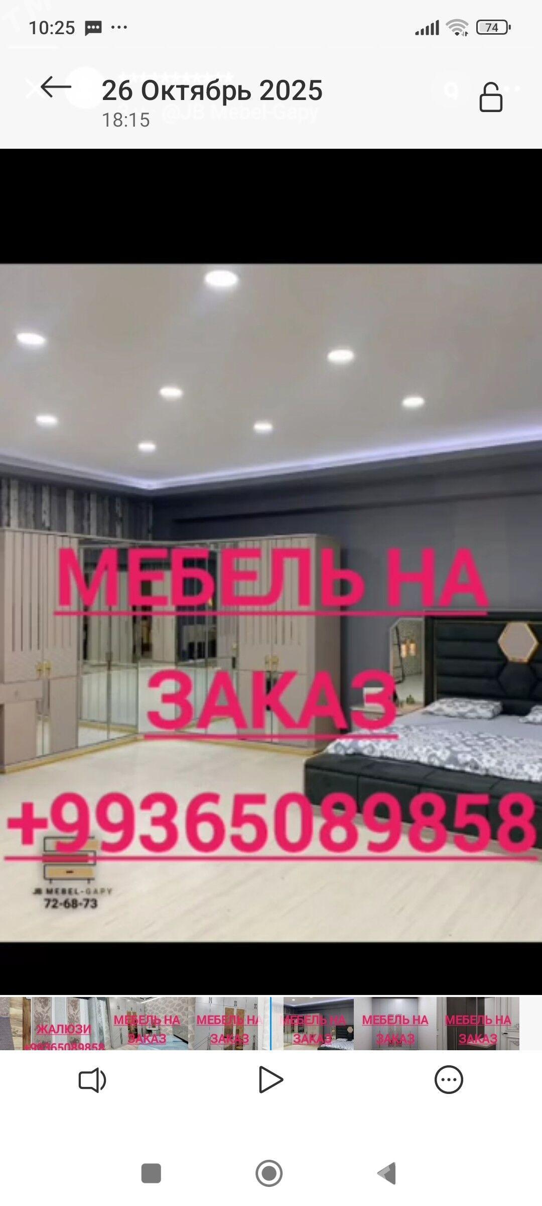 Мебель обшивка и оаставряция - Aşgabat - img 8