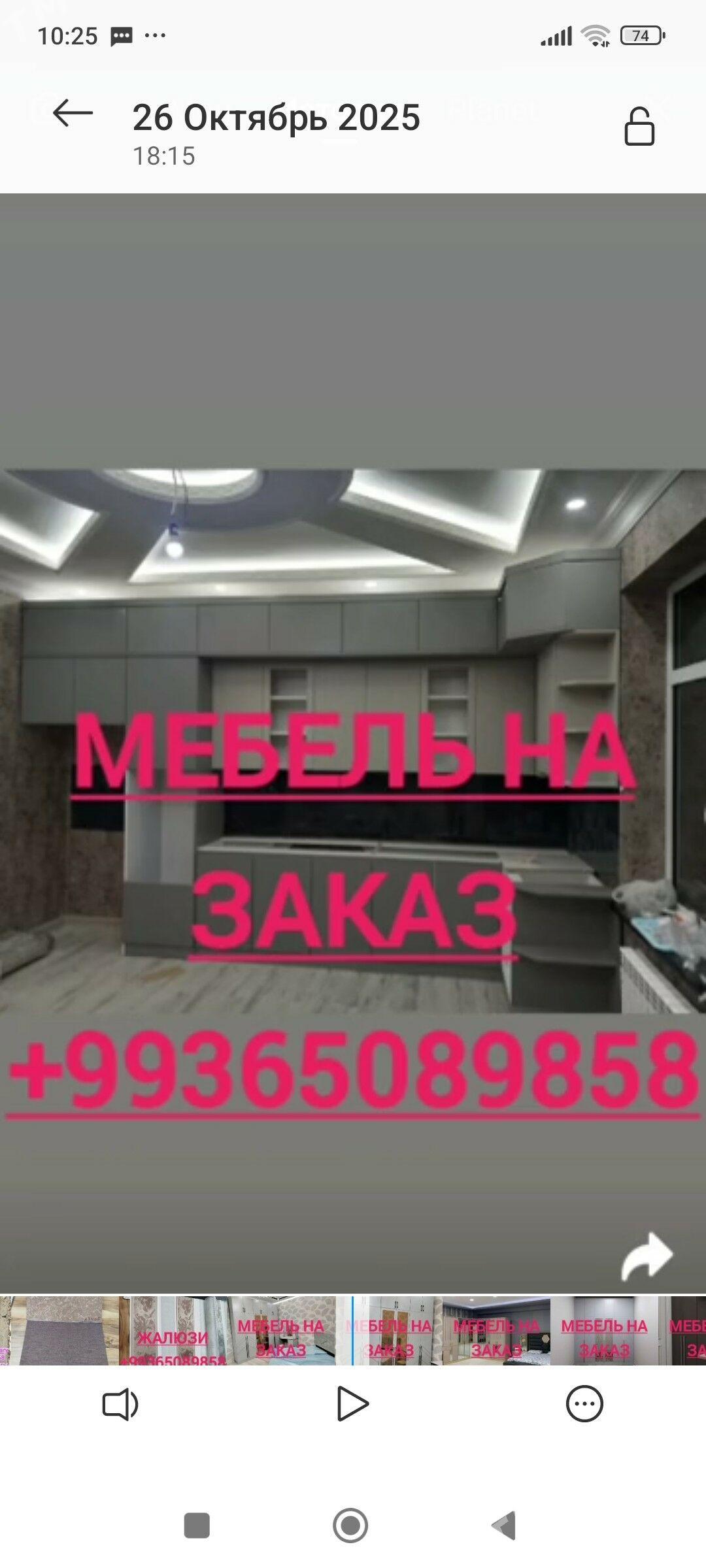 Мебель обшивка и оаставряция - Aşgabat - img 7