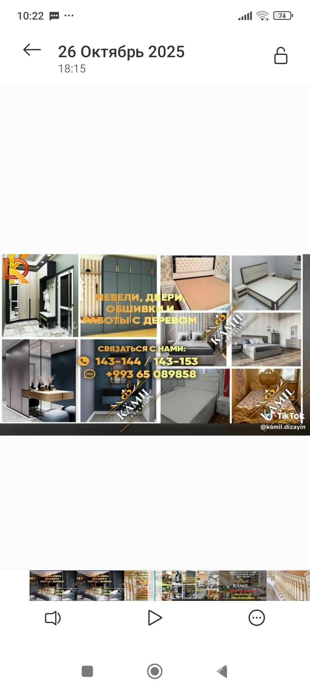 Мебель обшивка и оаставряция - Aşgabat - img 3