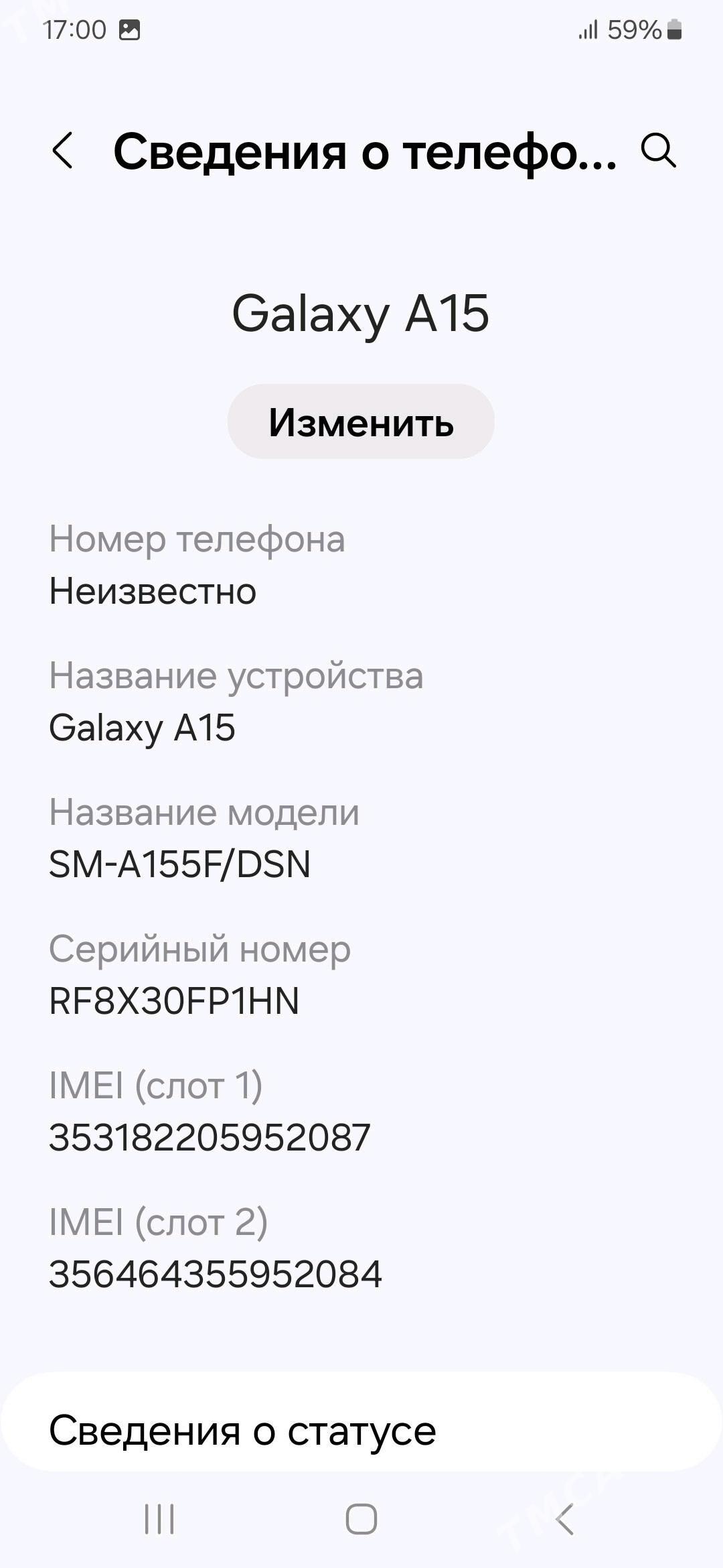 A15 6/128 Abmen - Kaka - img 2