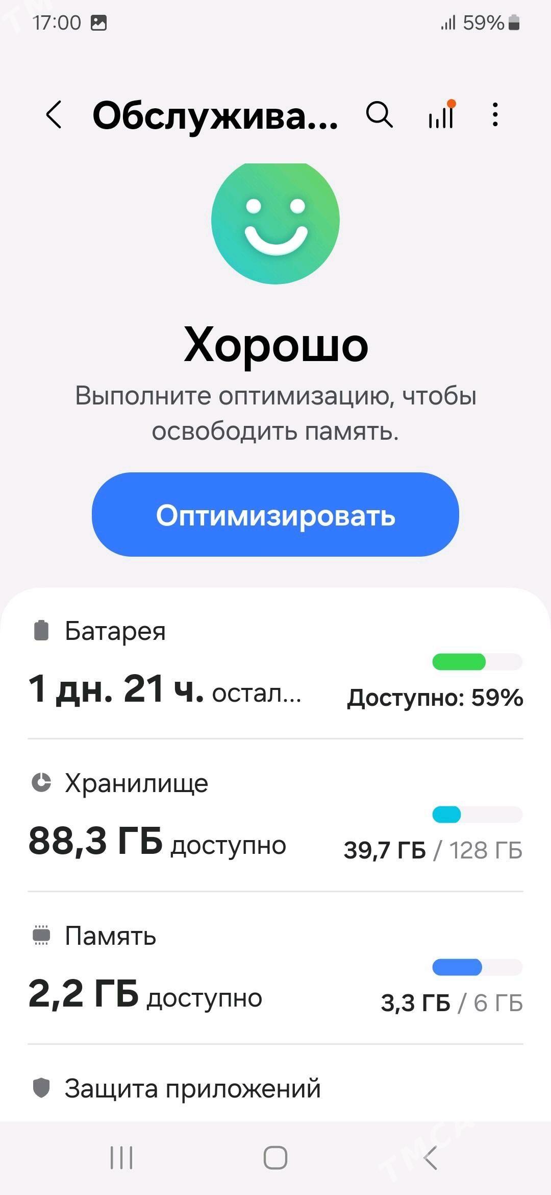 A15 6/128 Abmen - Kaka - img 1