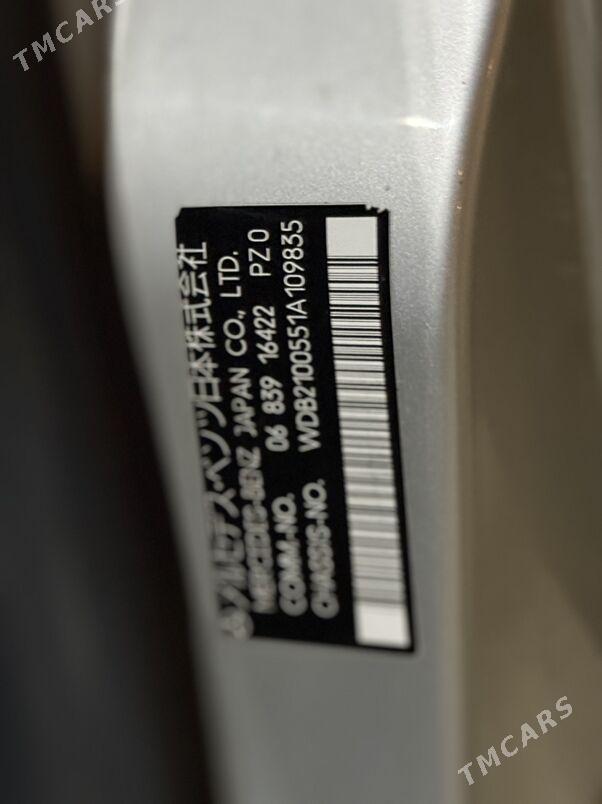 Mercedes-Benz E320 1996 - 58 000 TMT - Aşgabat - img 5