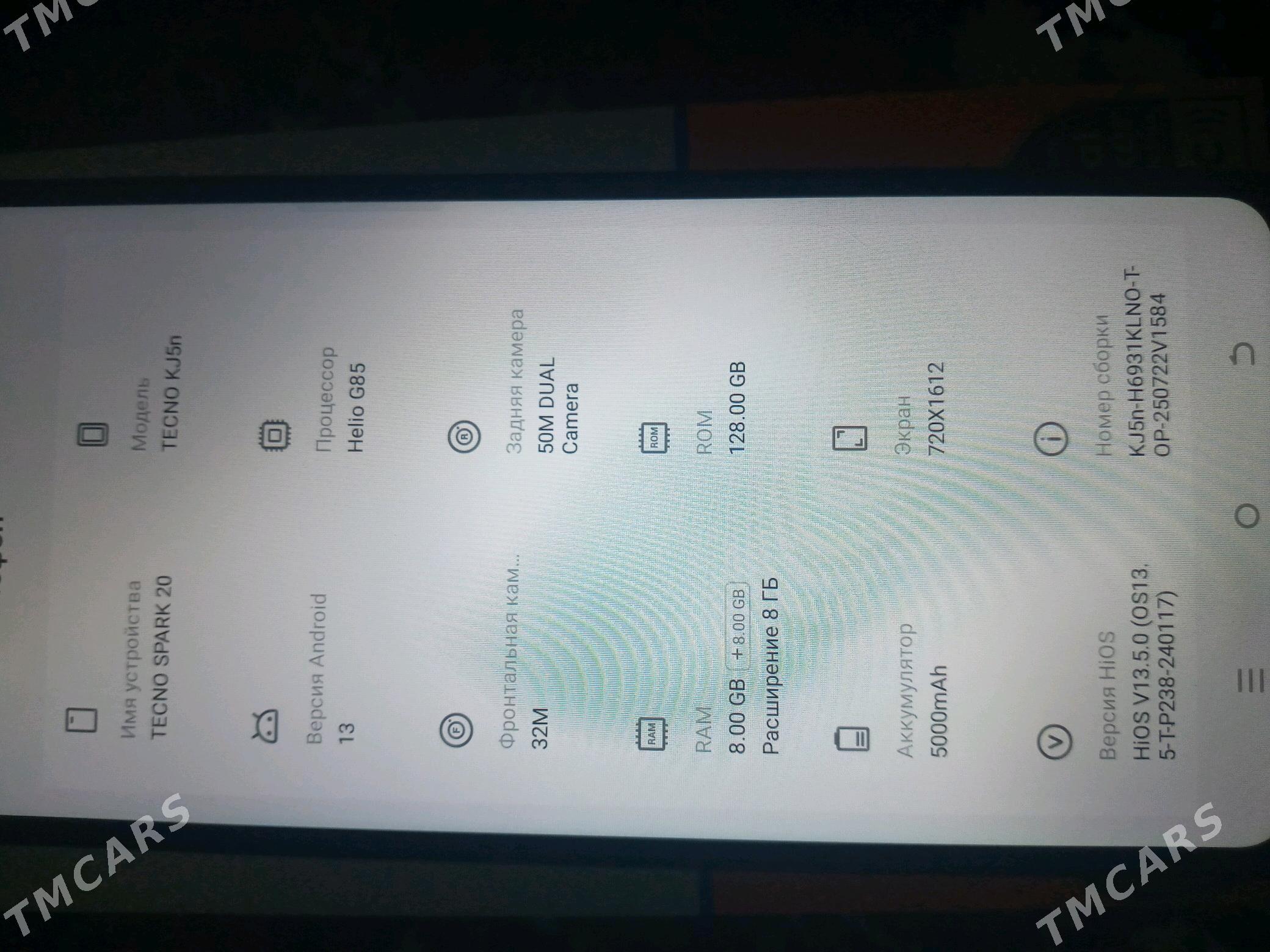 Tekno - Bäherden - img 1