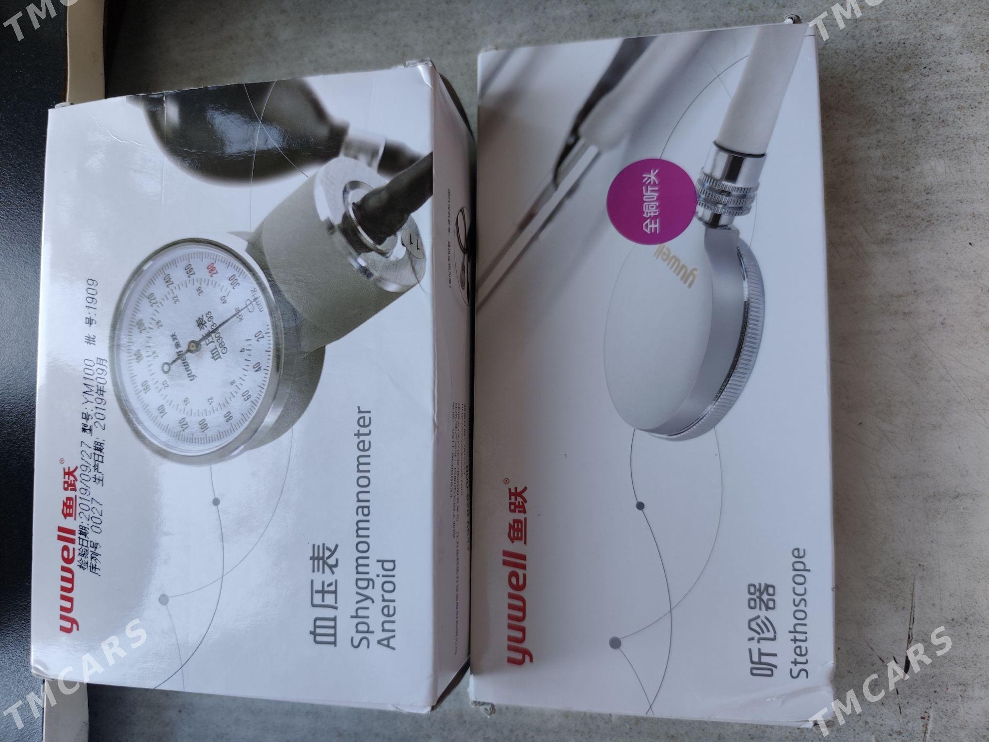 тонометр - Mary - img 2